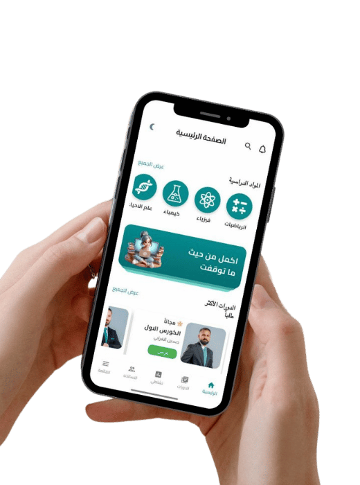 الوضع النهاري والليلي في منصة الهام التعليمية