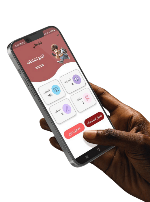 نشاط الطالب في تطبيق قيصر الفيزياء - متابعة التقدم الدراسي