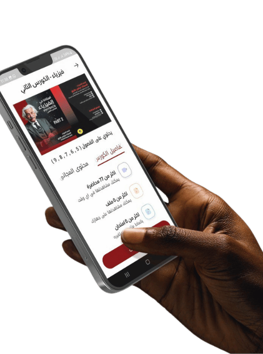 محتوى مجاني مقدم عبر تطبيق قيصر الفيزياء - دعم تعليمي إضافي