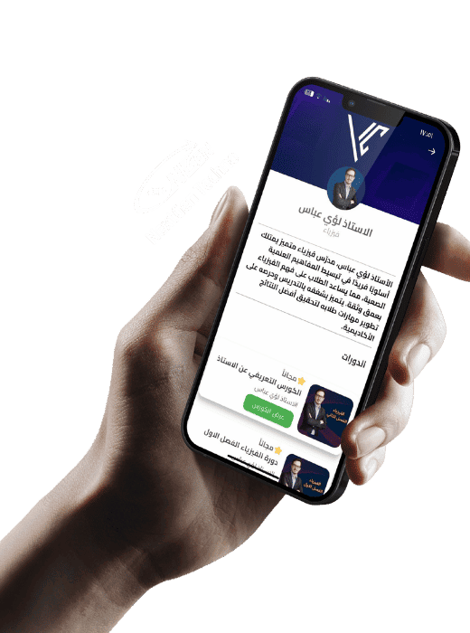 صفحة المنشورات في منصة You Can التعليمية